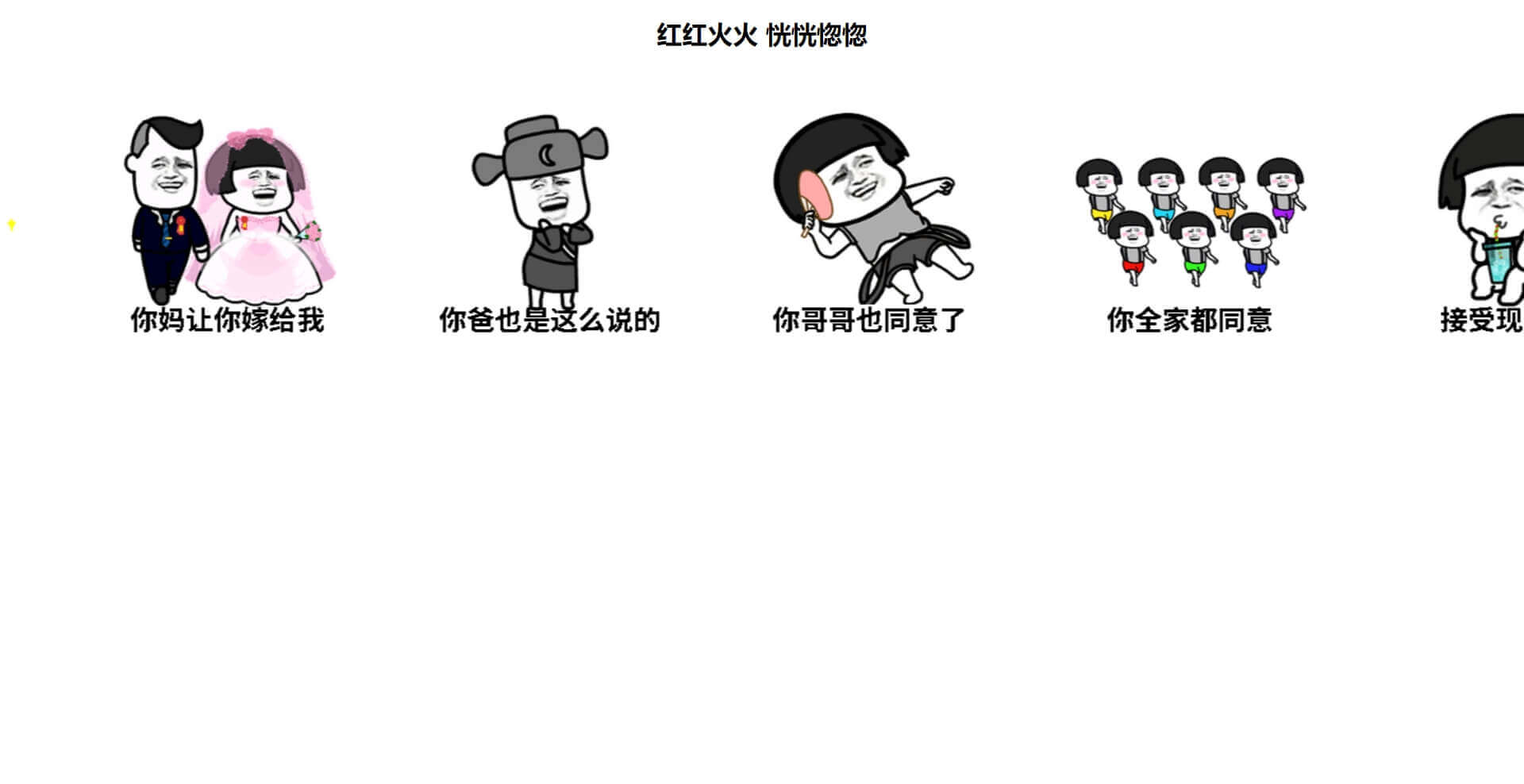 动态表单生成器