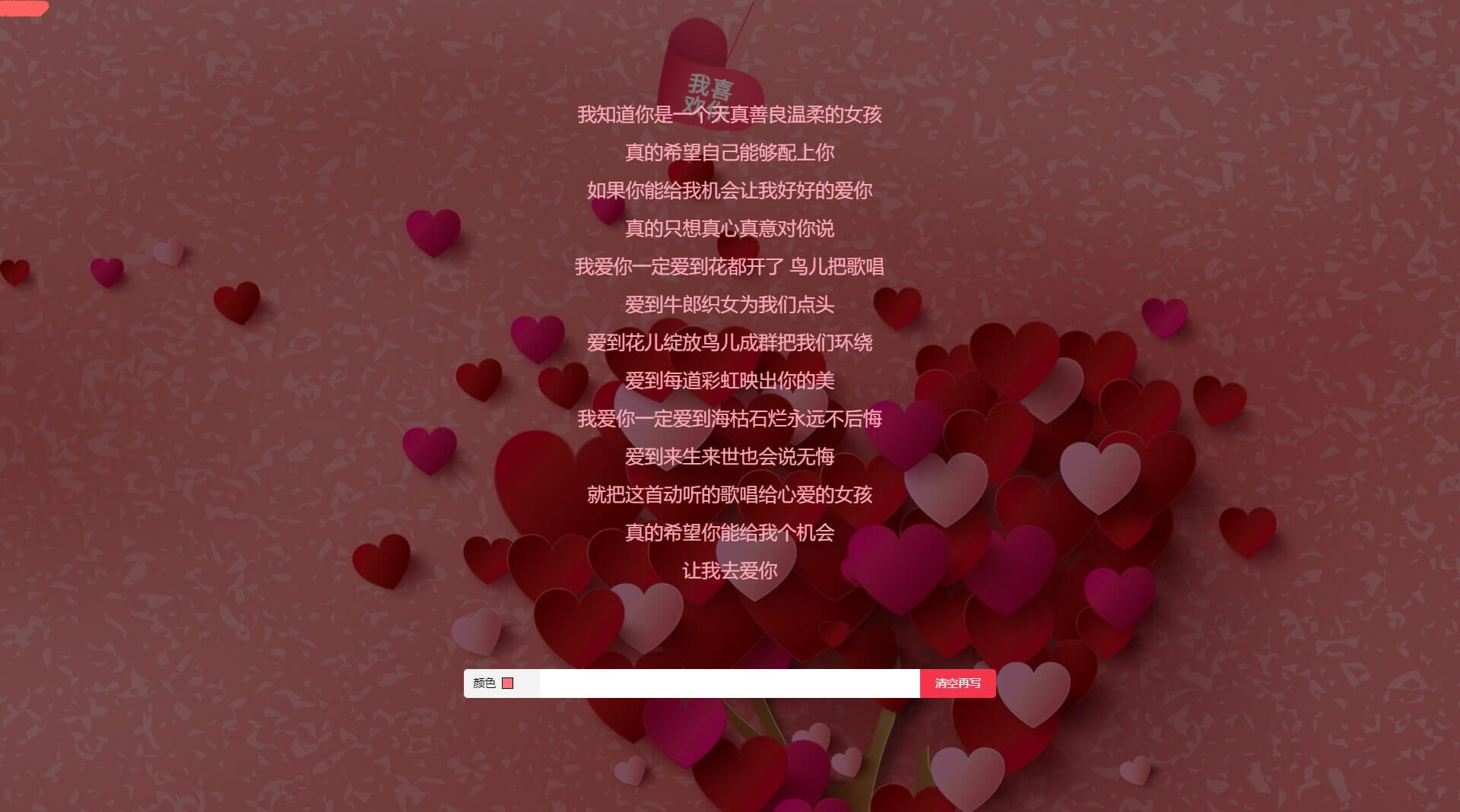 动态表单生成器