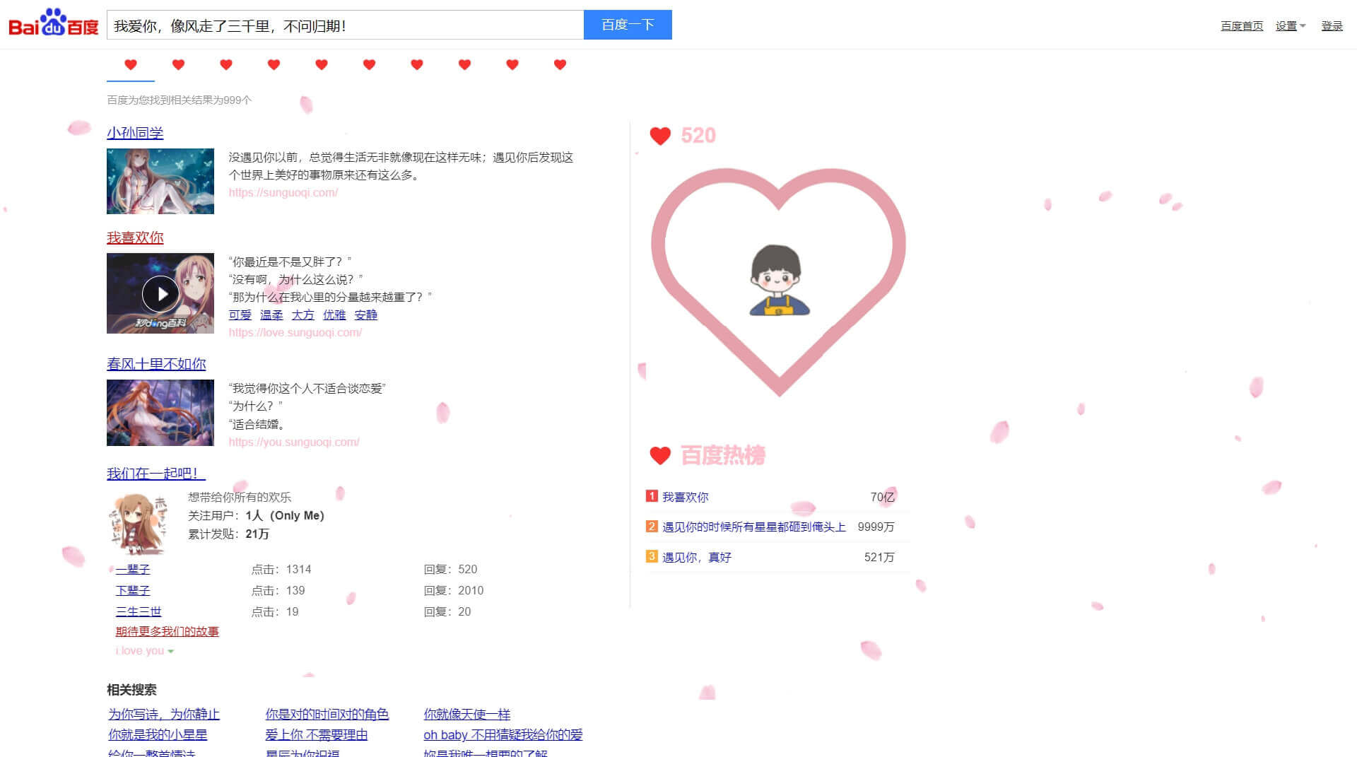 动态表单生成器