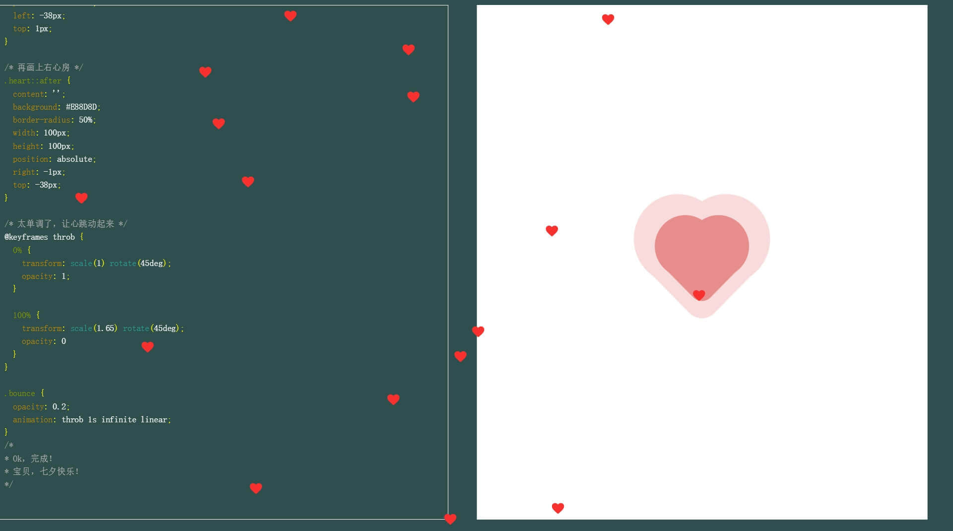 动态表单生成器