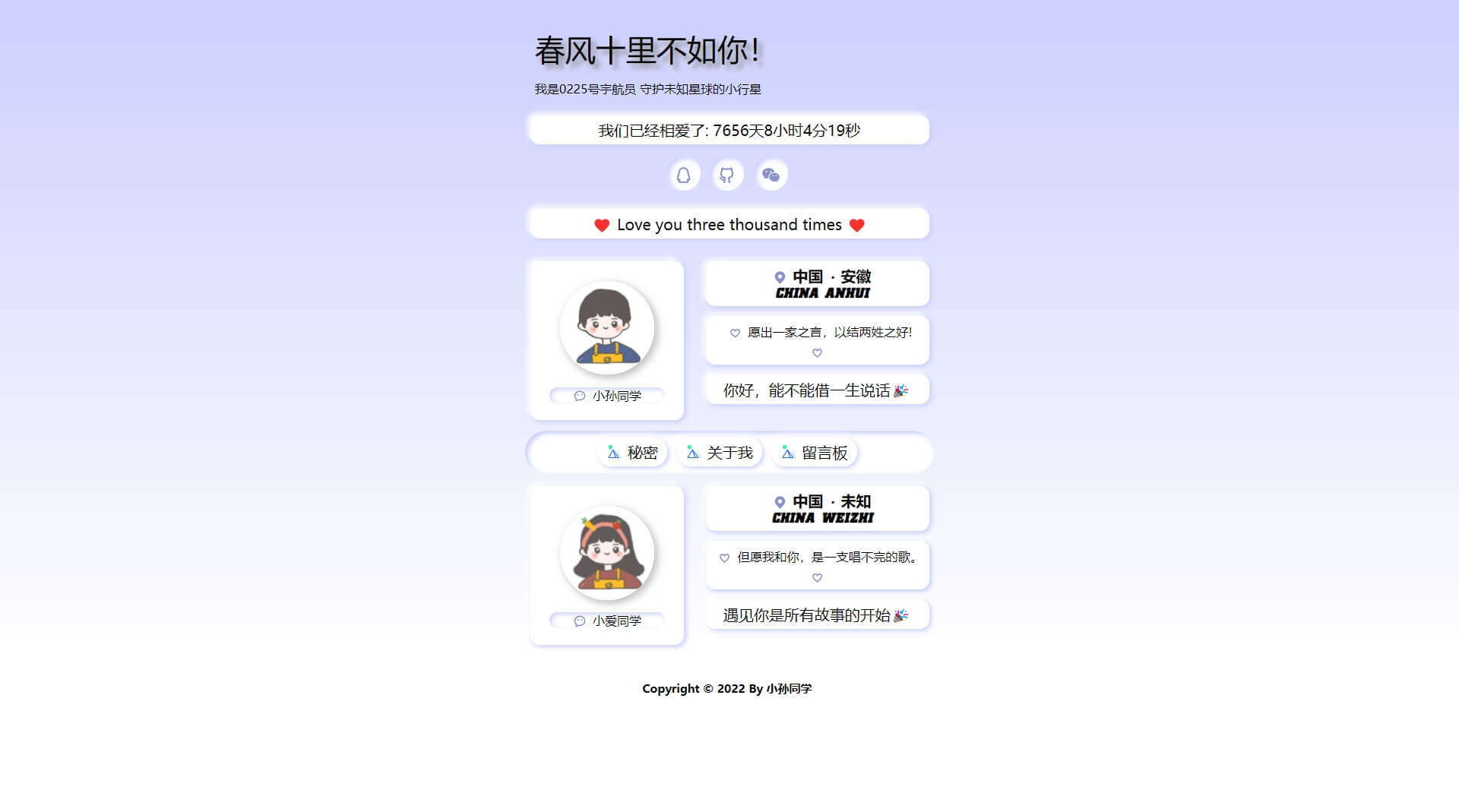 动态表单生成器